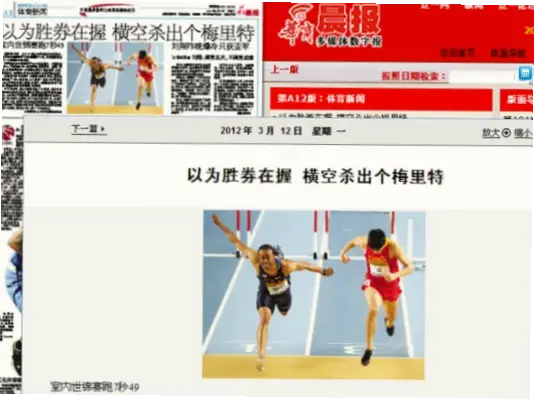 搜狐体育新闻：专业报道与用户价值并重的体育资讯平台