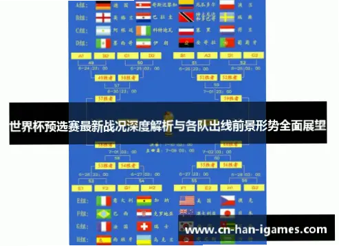 2026世界杯中国vs泰国：关键战深度解析