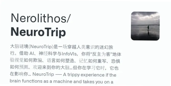 沟通不畅导致屡失良机？如何破解数月配合难题