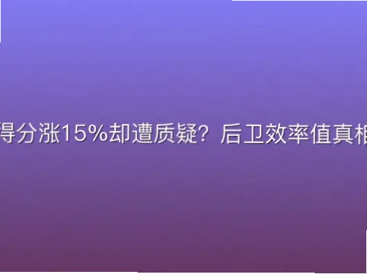副攻慢怎么打？用假动作隐藏传球迷惑对手