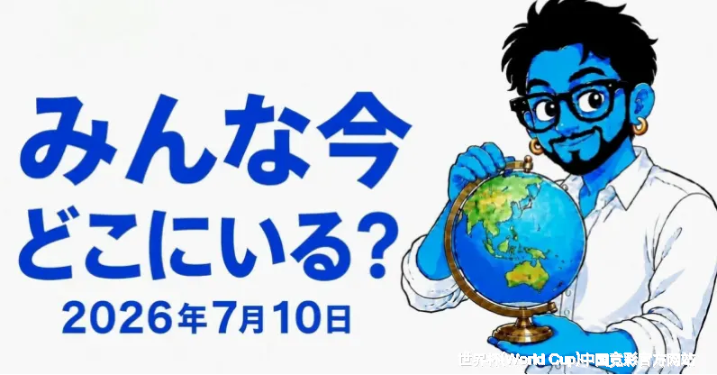 未来愿景：做有温度的竞彩伙伴